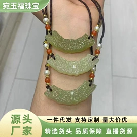 天然玉石项饰;手镯;天然玉石手饰