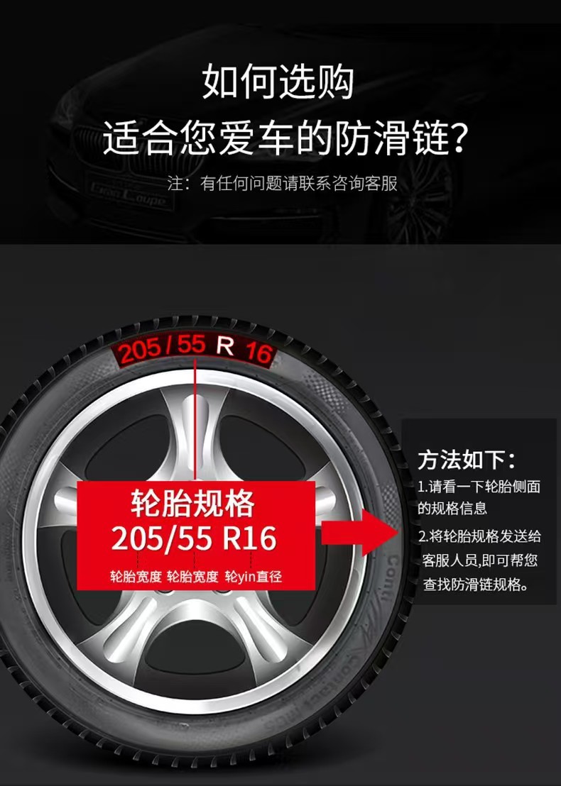 2024 New Anti-Skid Chain Manganese Steel Field-Shaped Quick Installation Suitable for Various Scenes Tires Are Not Easy to Break Car Anti-Skid Chain