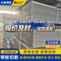 天津工程双边冲孔角钢