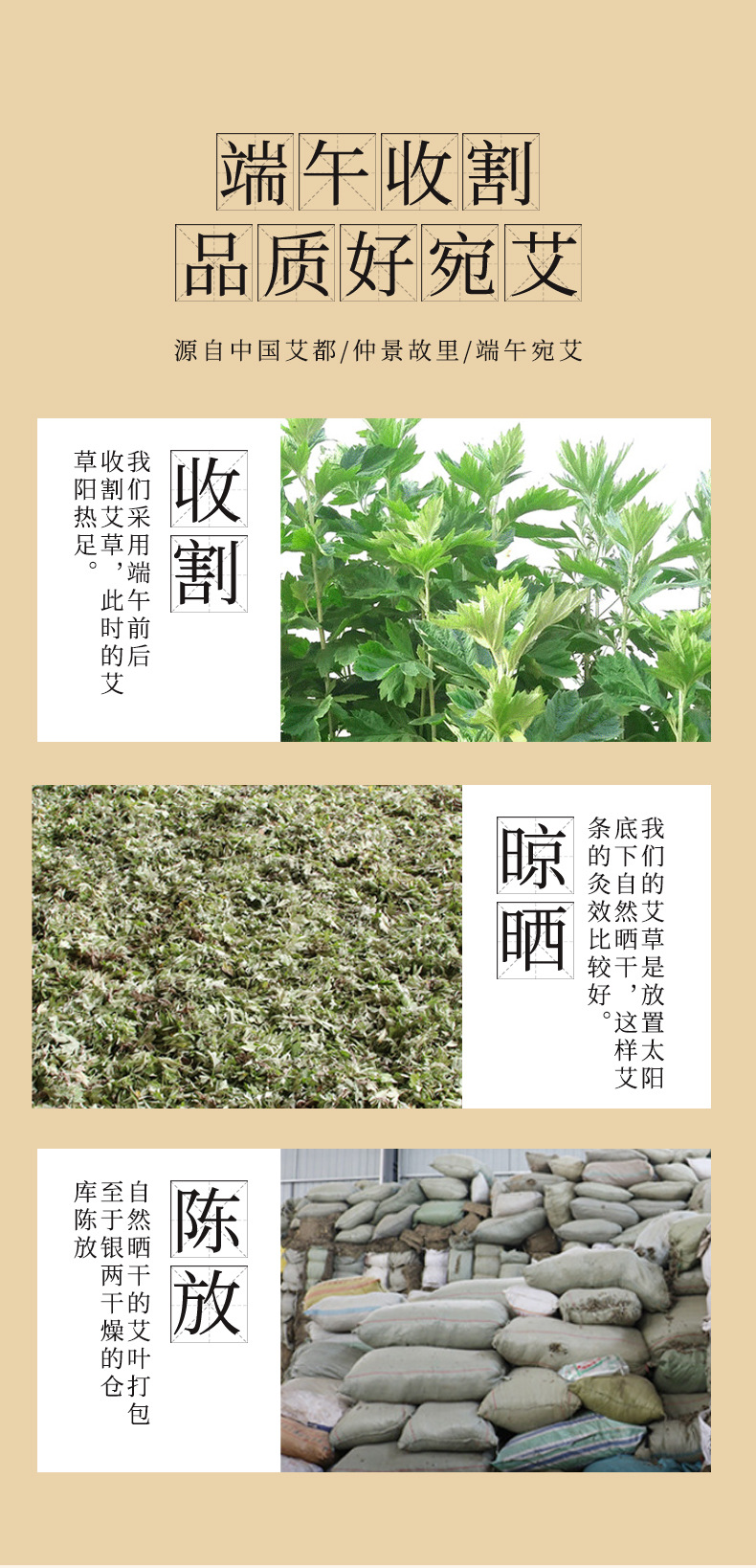 7cm Thunder Fire Moxa Stick Lei Huo Jiu Large Moxibustion Roll for Whole Body Warming Therapy quality and texture