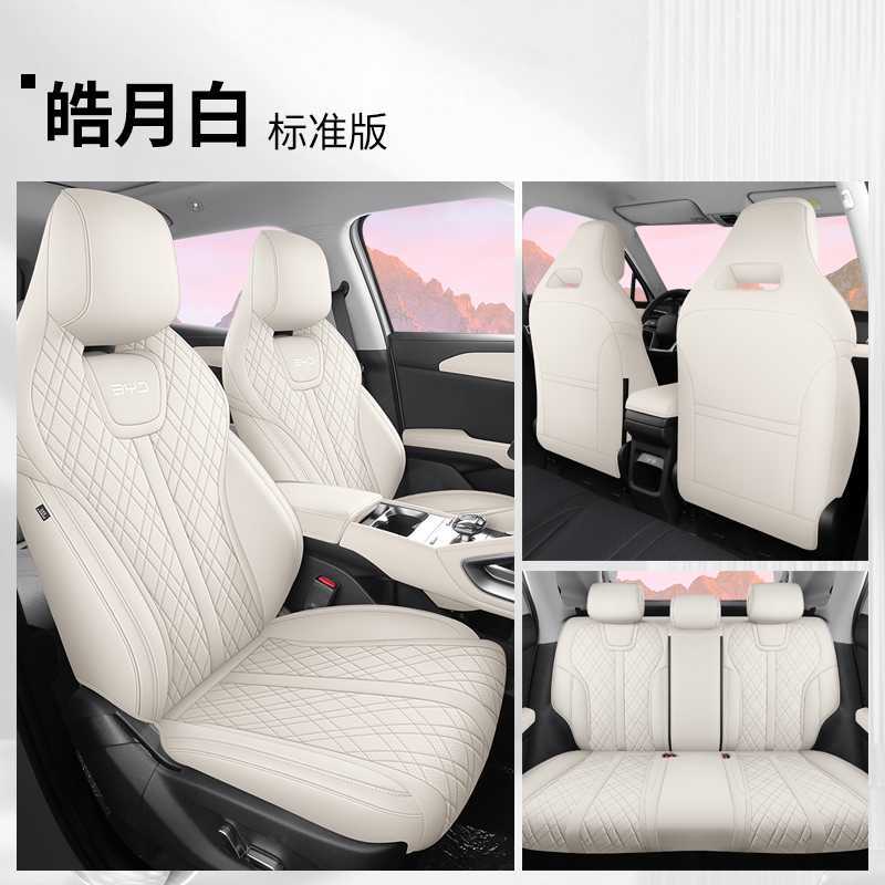 BYD Car Seat Cover for BYD Yuan UP, Universal Four Seasons, Full Coverage (Modelə uyğun (Original) oturacaq örtükləri) - bright-white-standard-edition-rear-row-full-cover-note-car-model-year
