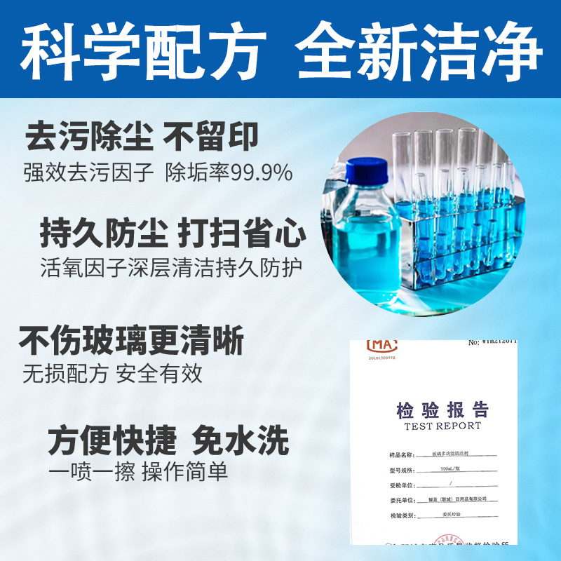 Household Multi-functional Foam Glass Cleaner Bathroom Powerful Scale Remover Stain Remover Full Carton Wholesale