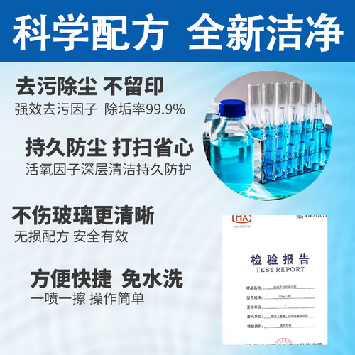 Household Multi-functional Foam Glass Cleaner Bathroom Powerful Scale Remover Stain Remover Full Carton Wholesale