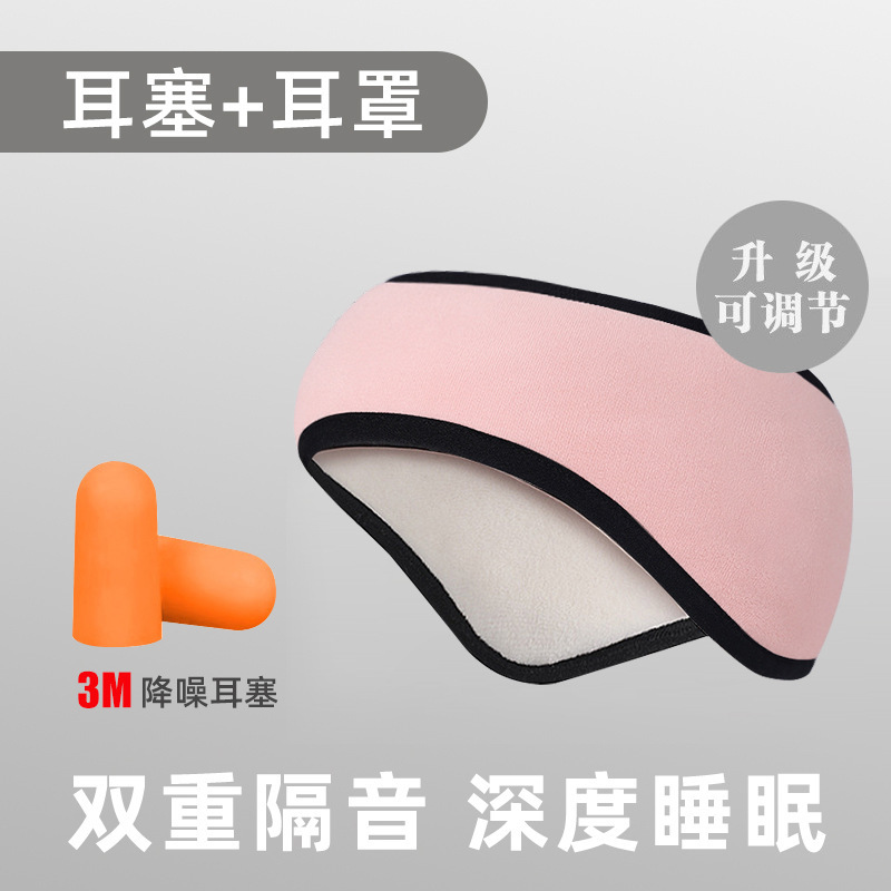 冬季羊羔毛耳罩女士户外防风防寒加绒加厚保暖护耳发带头戴式耳套|undefined