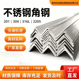 不锈钢方棒;不锈钢角钢;不锈钢六角棒