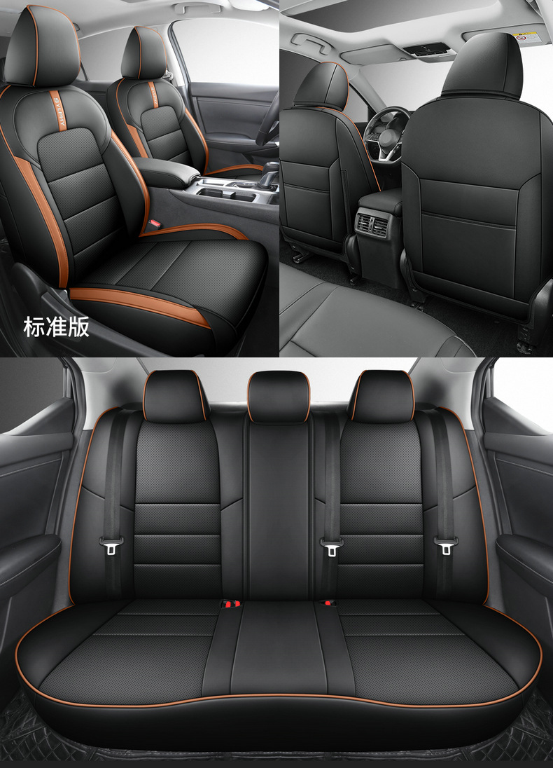 [Cross-border] exclusive for Nissan Sentra 20-24 Nissan Xuanyi special car seat cover all-inclusive cushion