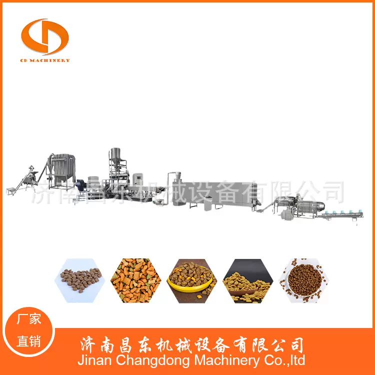 狗粮设备生产线 昌东DS70 宠物食品生产线宠物粮设备 猫粮设备