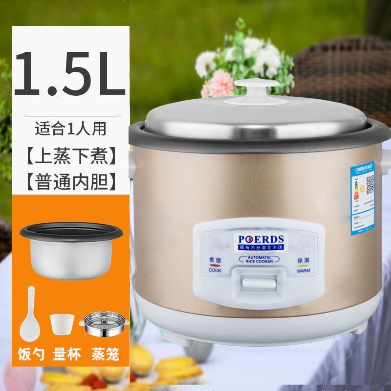 半球炊飯器家庭用小型四人炊飯器家庭用5人ミニ1.5リットル多機能全自動郵便|undefined