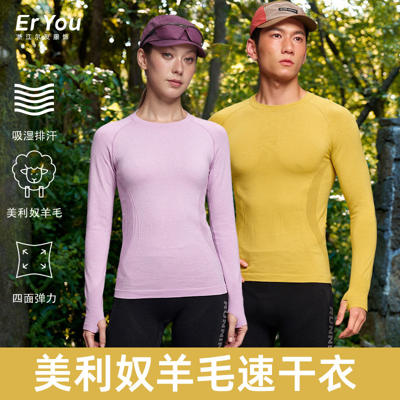 New Merino Wool Quick-Dry Shirt for Women, Outdoor Long-Sleeve Merino Sports Base Shirt, Sun Protection Hiking Top New Merino Wool Quick-Dry Shirt for Women, Outdoor Long-Sleeve Merino Sports Base Shirt, Sun Protection Hiking Top