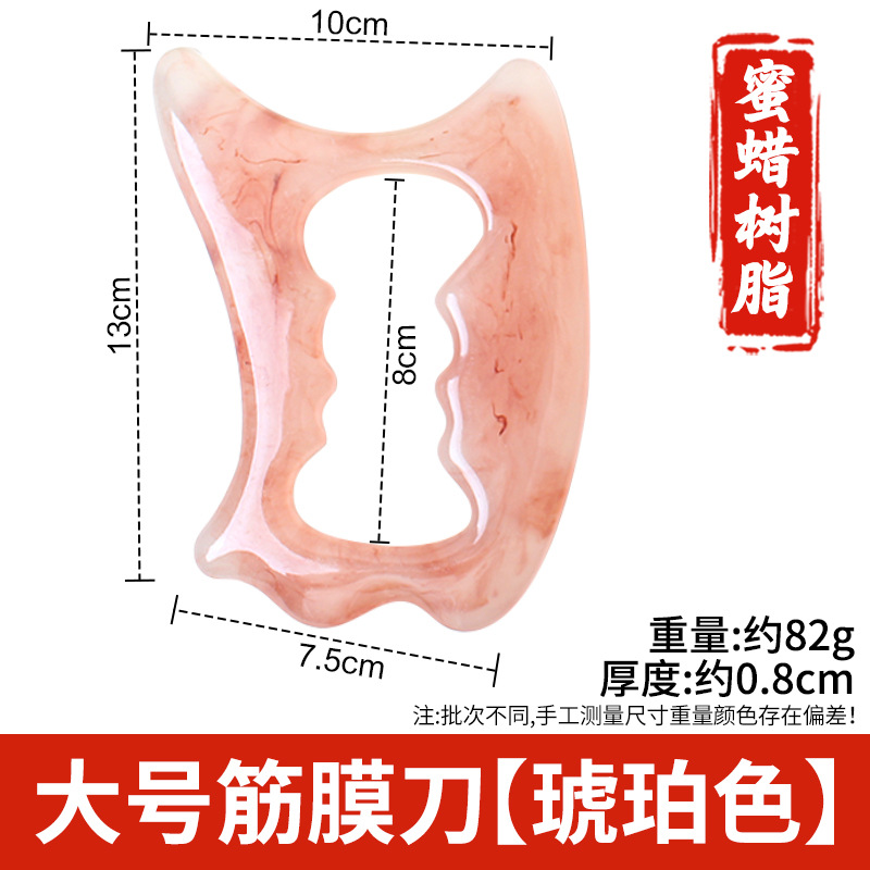Arco de resina raspado pala columna cervical masajeador trasero pierna hombro cuello cara Meridian dragado rodando tendón cuerpo Universal