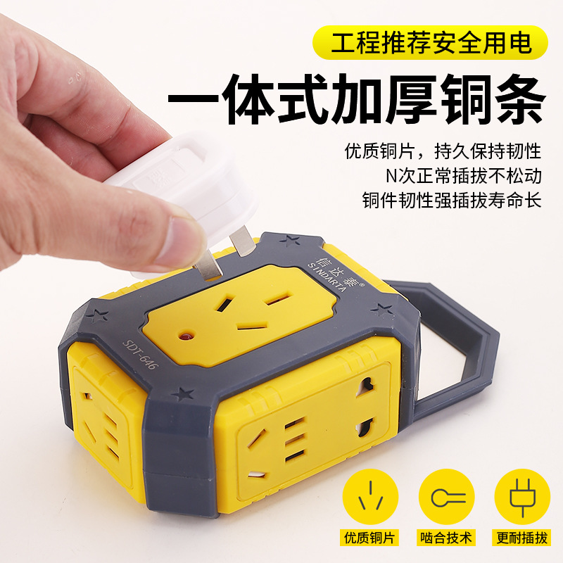 新国标大功率插座22孔带灯地拖插排工程无线排插插板可挂可拎