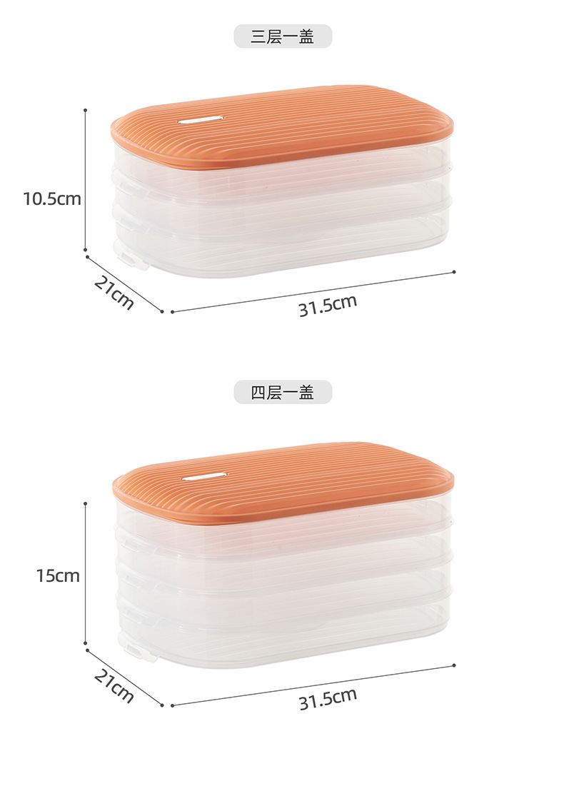 6605-条纹饺子盒_22