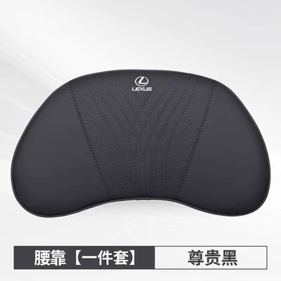 Headrest, and Neck Pillow Es300H/Rx/Nx/Ux/Ls/Lx - noble-black-waist-support-one-pack-lexus