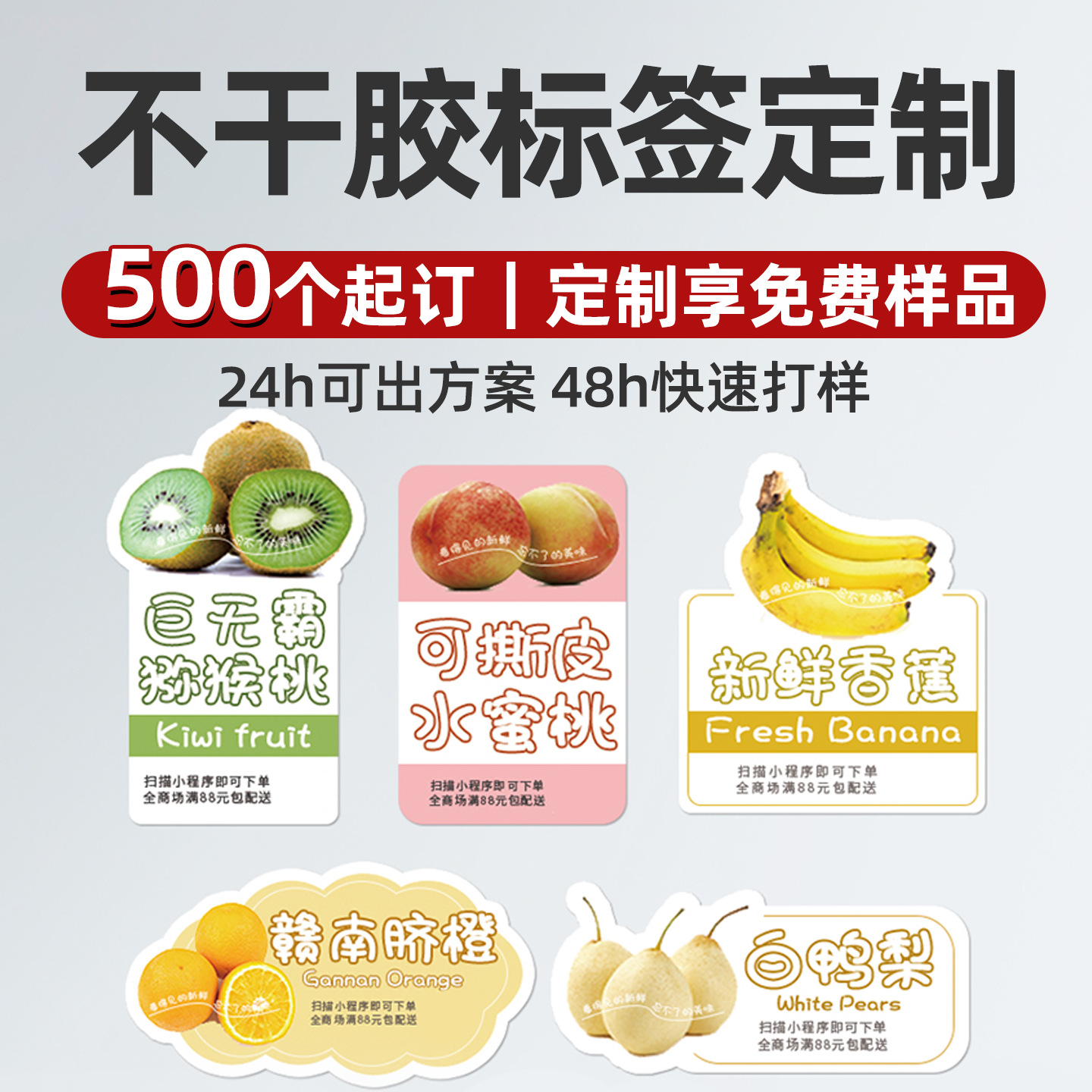 贴纸不干胶定制可印logo二维码商标封口贴定做透明烫金PVC贴纸