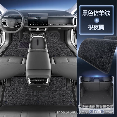 B10 Floor Mats, Fully Enclosed, Modelə uyğun ayaqaltı - 25-styles-premium-selection-extreme-night-black-black-imitation-cashmere-full-trunk