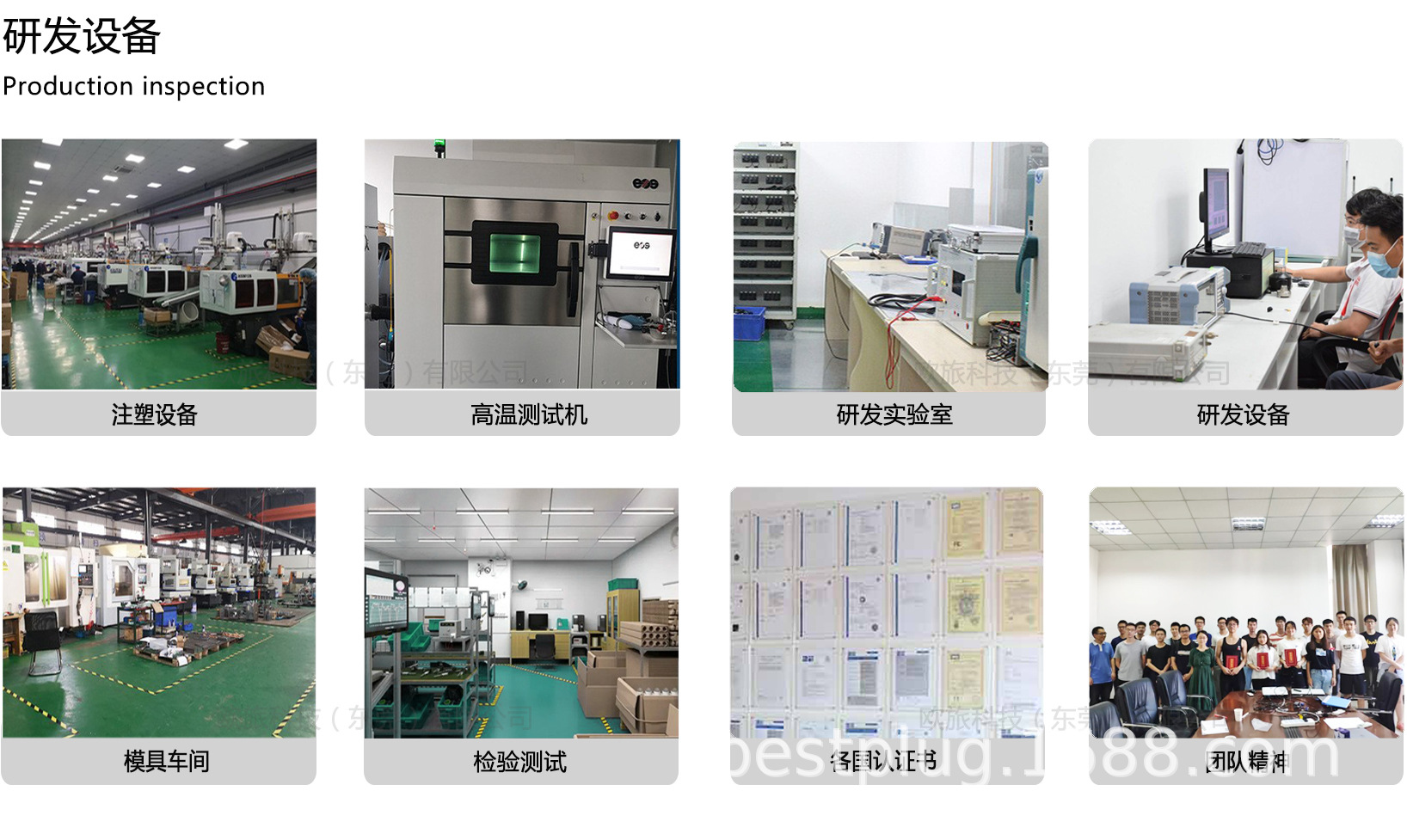 研发机器设备-11.jpg