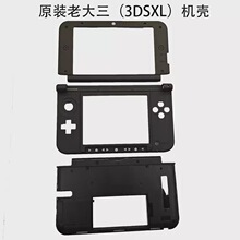 ȫ��ԭ�b�ϴ����⚤ ���I�� 늳��w�� 3DSXL�⚤ C�� Һ���暤