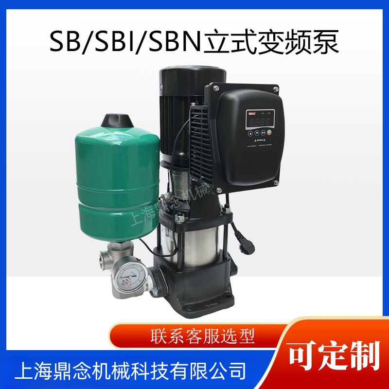斯特尔SB/SBI/SBN64-3-1小区生活用水变频泵全自动恒压供水泵380V