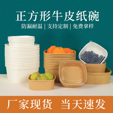 һ���Բͺ�ţƤ�������u�pʳɳ����Ʒˮ�������������һ���Լ���