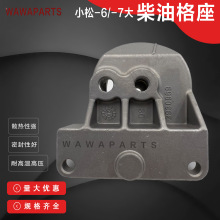 ڙC С-6/-7͸  ͰlәC^ w