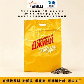 塑料手提袋;塑料服装袋;塑料背心袋