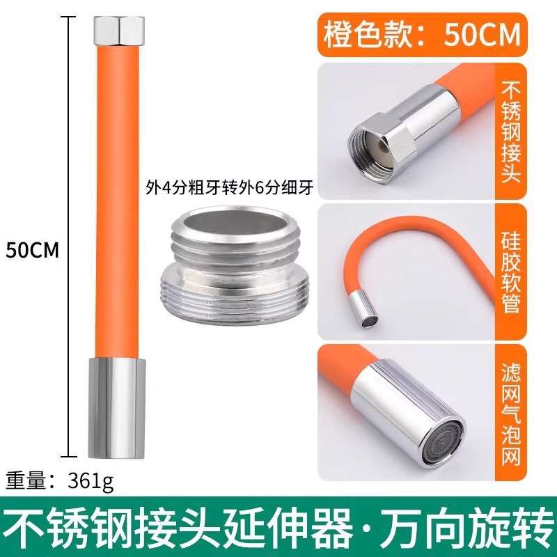 Extensor de grifo universal cocina baño a prueba de salpicaduras de agua Universal giratorio flexible manguera alargada