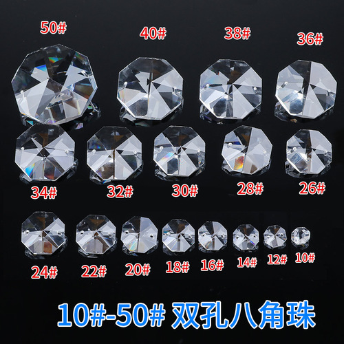 Home Decor Lamps and Lighting Double Socket Octagonal Bead Curtain Crystal Pendant Light Fixture Accessories Material Bead Curtain Scatter Beads Wholesale