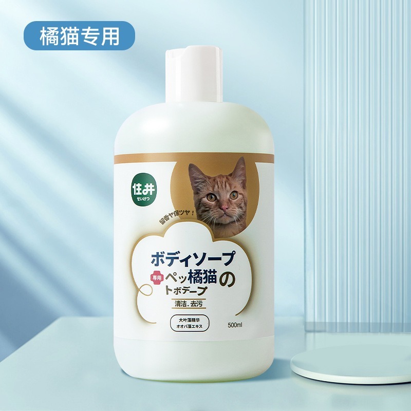 猫専用ペット入浴剤ぬいぐるみ青猫子猫抗菌消臭清潔留香入浴剤|undefined