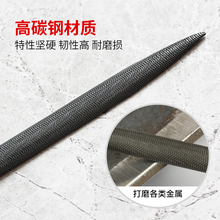 什锦锉木工小型碳钢刀整型五支装长180柄直径5mm工厂直销粒情