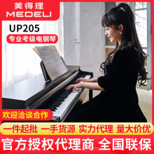 Medeli����������UP205�������ó��W���I����88�I���N���a���