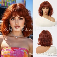 ����ɫ�ٰlbobo�R���������^�̿���l���տ�ȫ�^�׿羳�F؛wigs