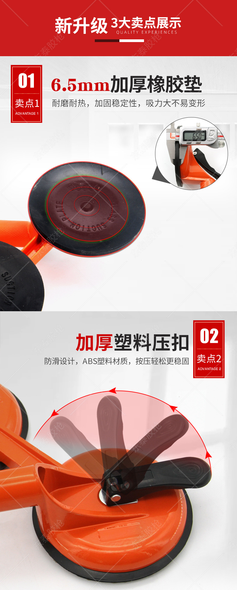 DT303C吸盘-新_07.jpg