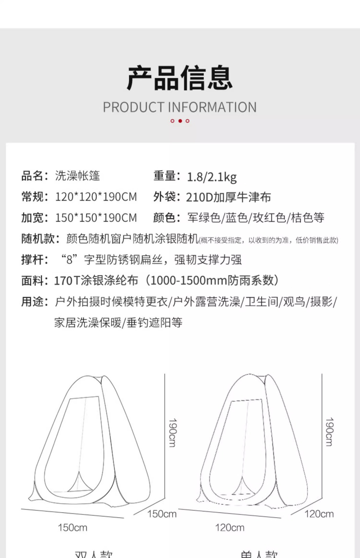 Factory Wholesale Cross-Border Outdoor Bathing Tent Portable Camping Toilet Tent Bathing Fishing Warming Changing Tent