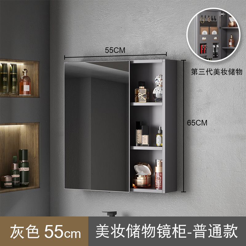 Engrosamiento de aluminio espacio inteligente espejo gabinete montado en la pared de la belleza de almacenamiento rack de baño vestidor espejo de luz desempañar caja de espejo