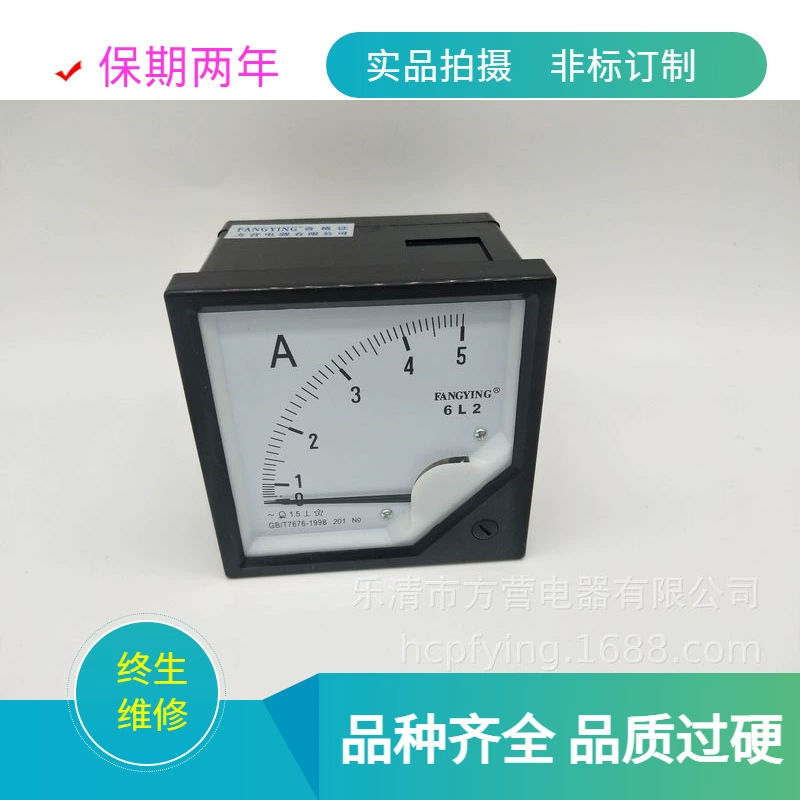 Измеритель тока 6L2 указательного типа 5А 10А, производитель измерителей постоянного тока и напряжения, производство в ассортименте
