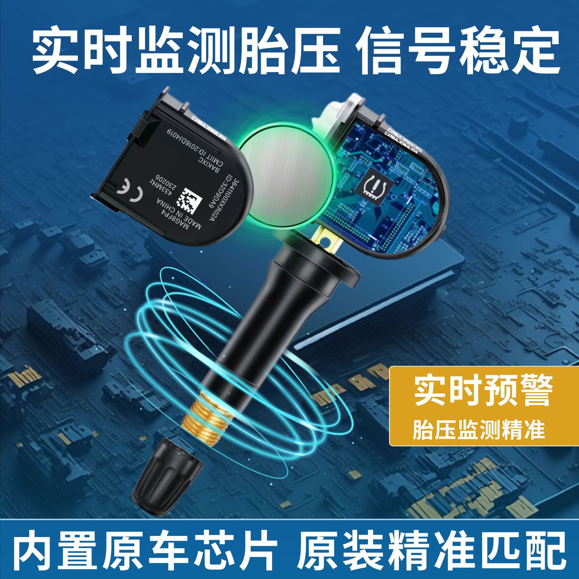 3641100Xkr02A Tire Pressure Sensor Original Factory Sensor for Haval Great Wall Wey Haval H6 F5 F7 Vv6 Great Wall Poer Tank