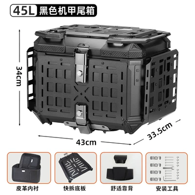 Motorcycle aluminum alloy tail: Motorcycle trunk - 45-liter-aluminum-alloy-mecha-tail-box-black-foam-backrest