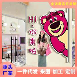 网红公仔打卡拍照区布置店门口装饰吸引人背景互动墙壁贴纸草莓熊