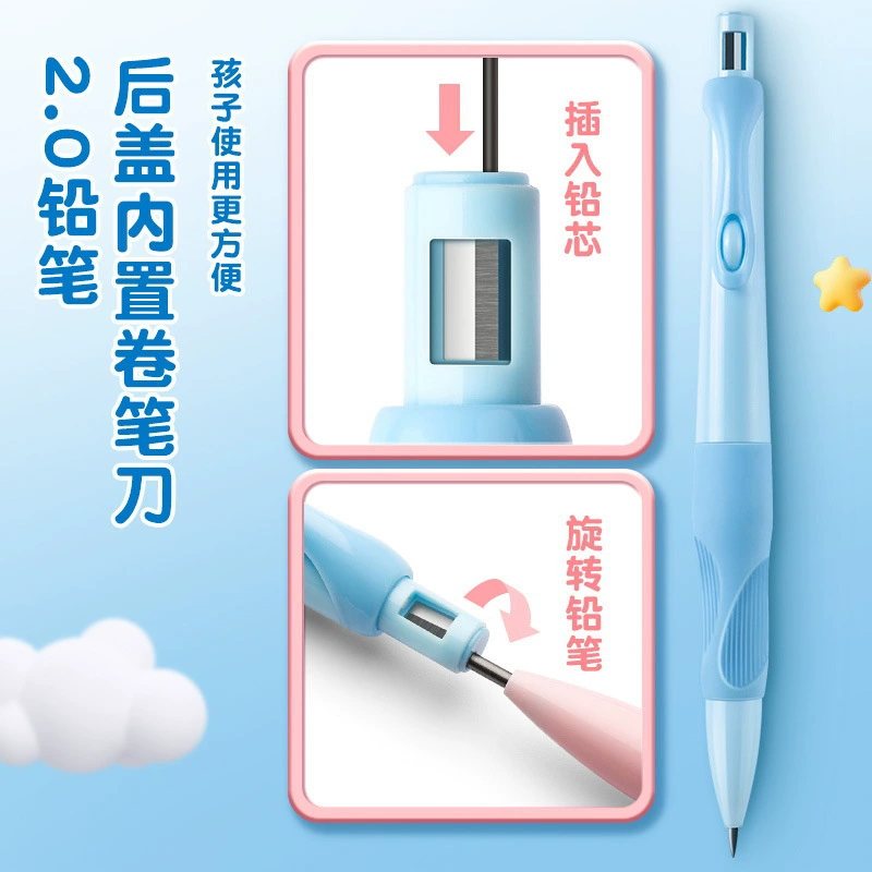 Tianzhuo Dolphin Positive Pencil Primary School Student Movement Pencil 2.0 Lead Core Correction Jix is not easy to break the automatic pencil