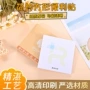 粘性学生可撕空白便签本