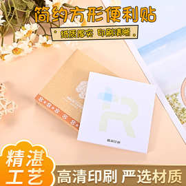 简约便利贴可撕学生用粘性便签本 可撕N次简约空白留言本备忘本子