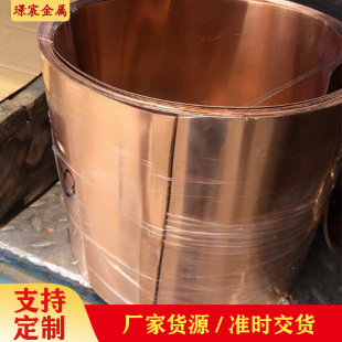 �S��ֱ�N�ߌ�늼t�~�� C1100�������~�� 0.1*450mm���~��