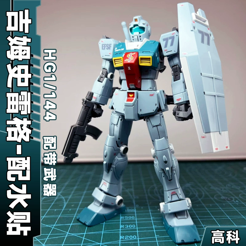 Новый завод Git Gim Shirene Машина номер 64903 HG 1/144 Гандом Гандлин модель