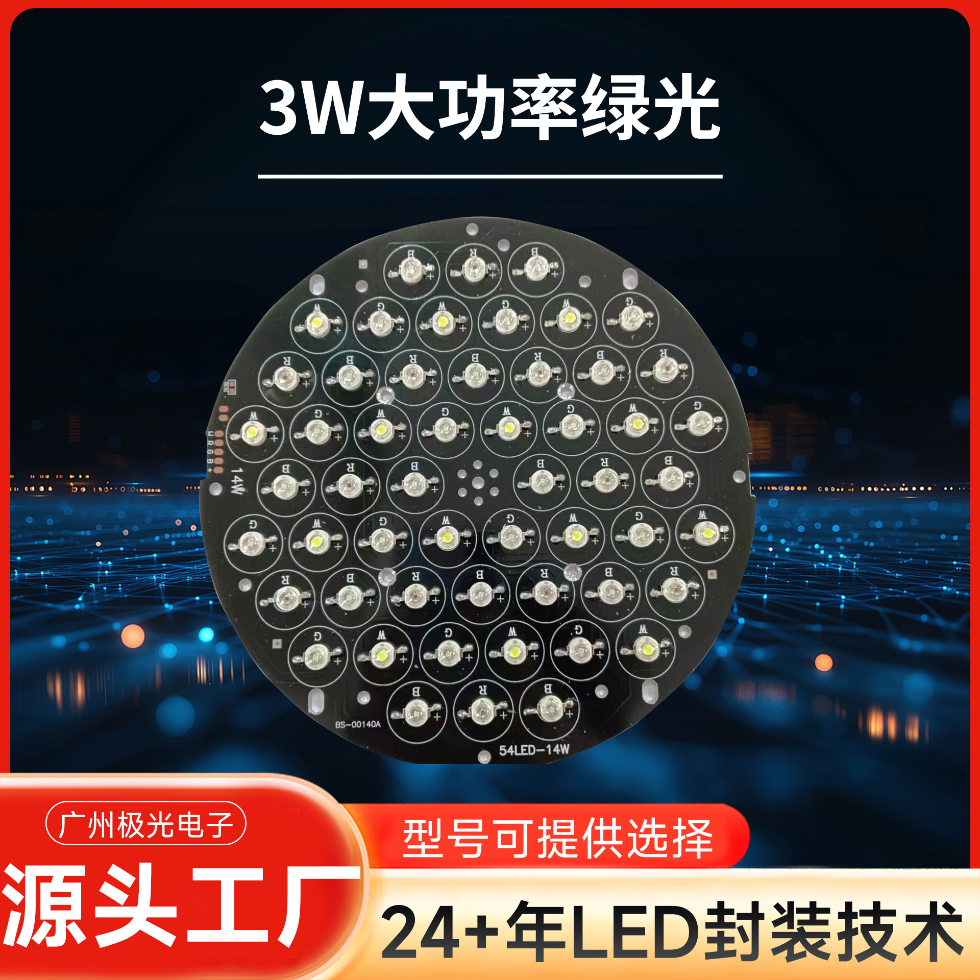 ����3W���ʵ�����̹�54��12�ײ���ˮ�����̾ư�װ����̨��Χ��