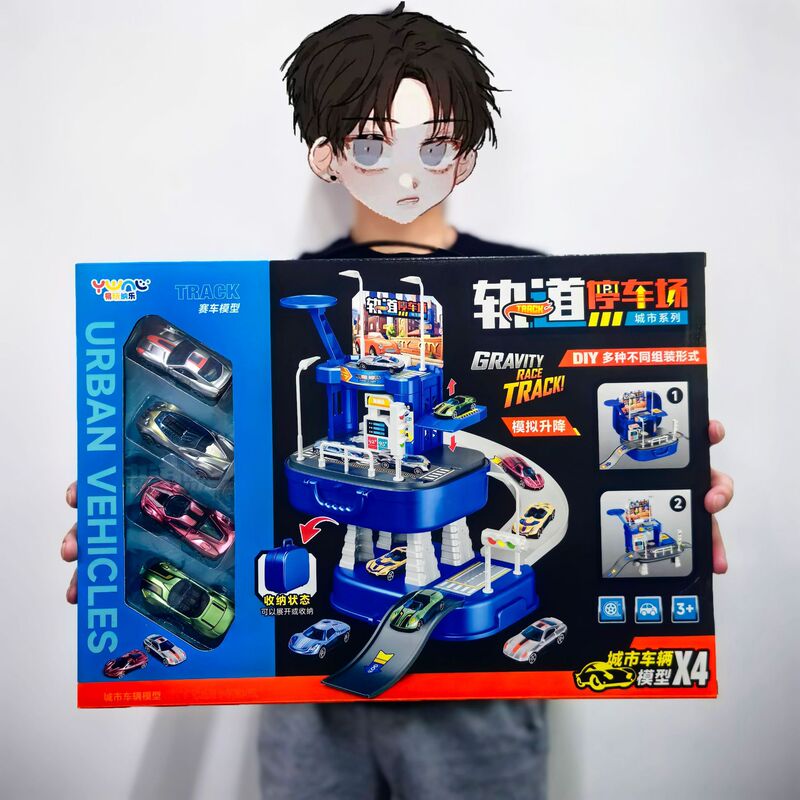 Training organization gift children gift box suit toy container truck track ejection deformation folding car parking lot