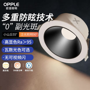 �W��led���ѣͲ��������컨���Ƕ��ʽ荿�75mm���ÿ͏d�o��