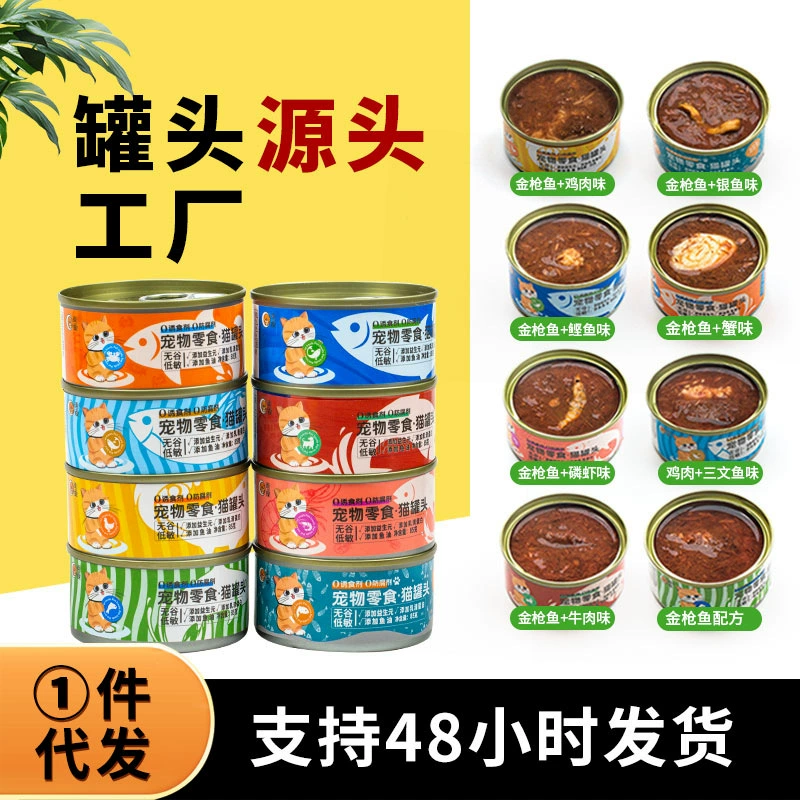 Закуски для домашних животных, консервированные закуски для кошек, пакеты мокрого питания для взрослых кошек и котят, закуски для кошек, консервированный суп с толстой щекой, Прямая доставка