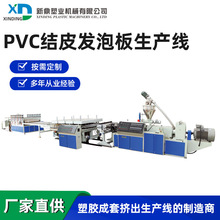 PVC�YƤ�l�ݰ����a�� ���콨�B���