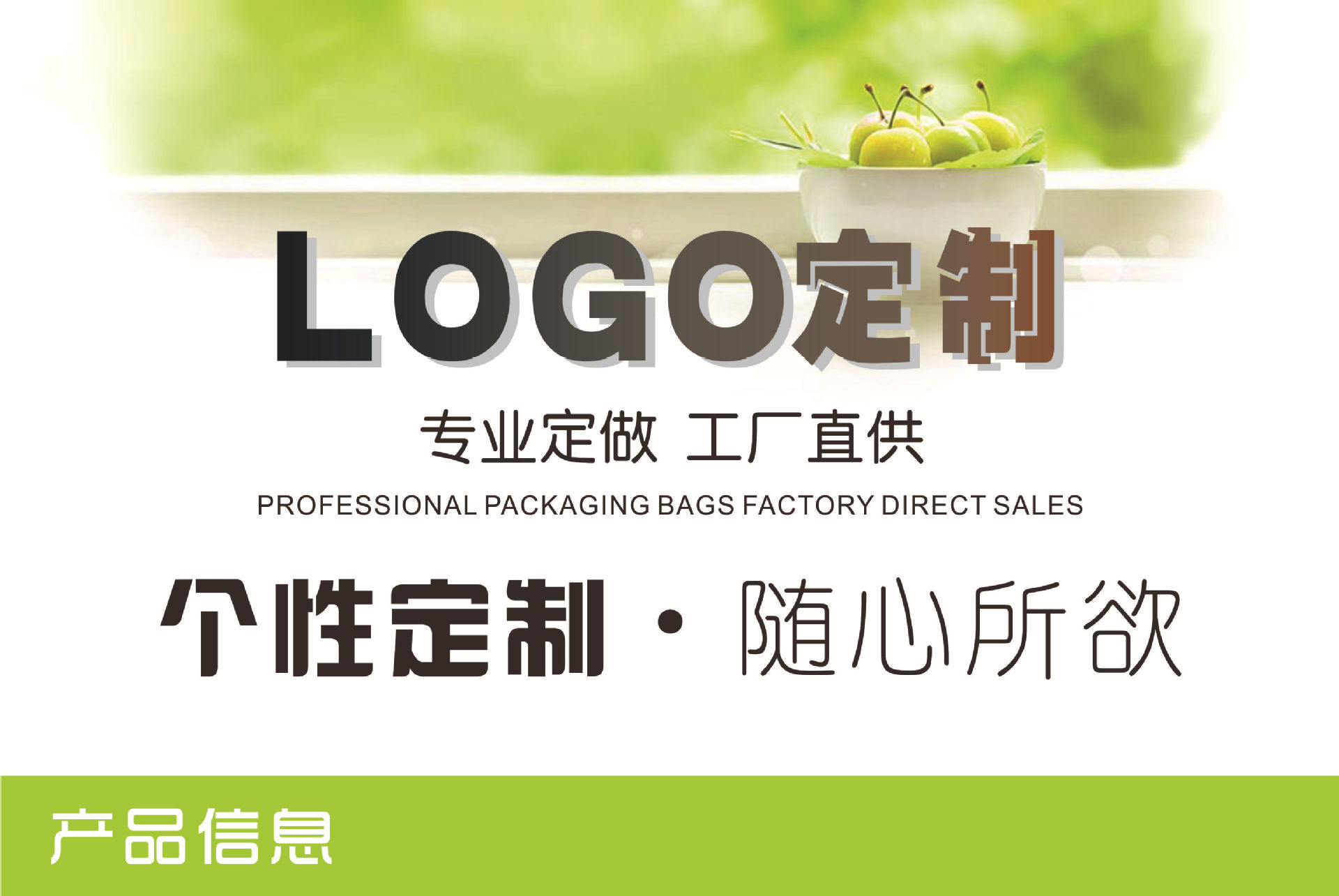 定制logo顶部图.jpg