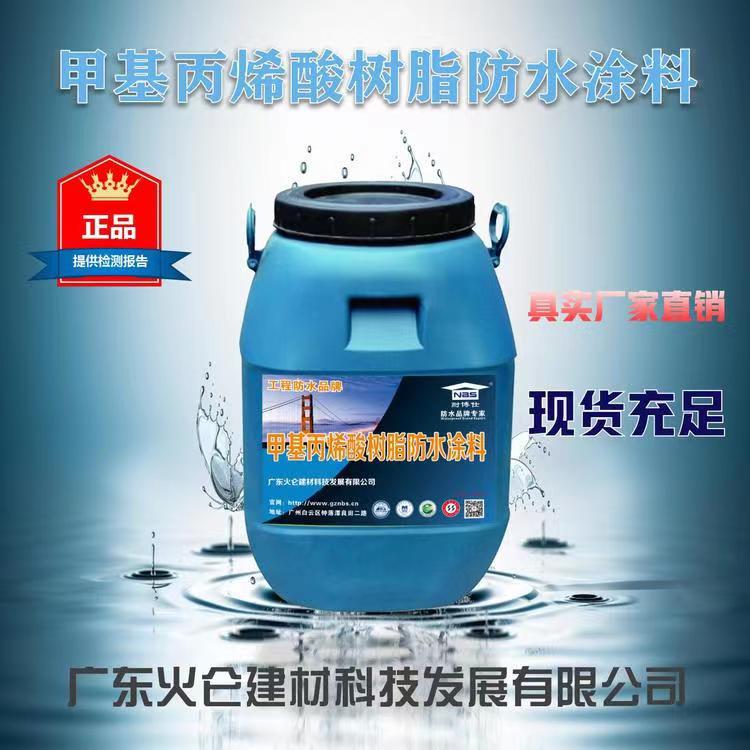 FYT-1道桥防水层用防水涂料 AMP-100二阶反应型桥面防水粘接剂